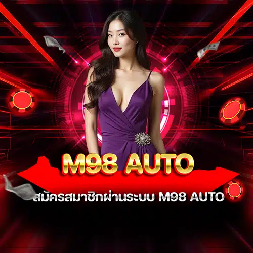 m98 auto